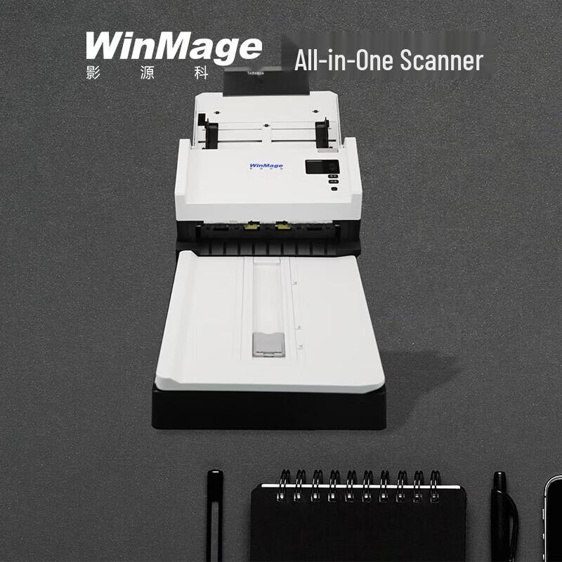 Yingyuan M1900 A4 ADF and Flatbed Color Scanner CN plug (adapter included)