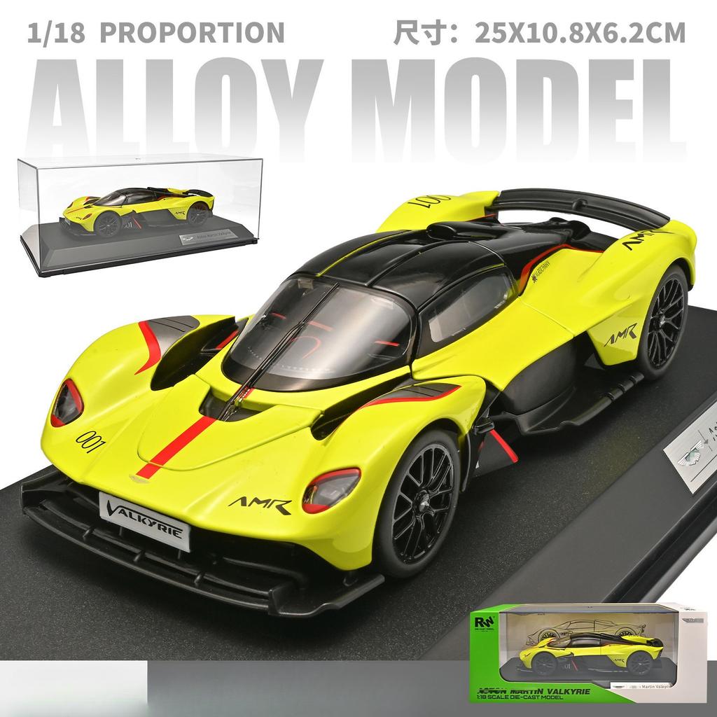 1:18 RW Aston Martin Valkyrie Alloy Die-cast Model Car - Highly Detailed Simulation Collectible Display Gift for Boys