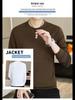 Men's Velvet Slim-Fit Long-Sleeve Sweatshirt for Spring & Autumn