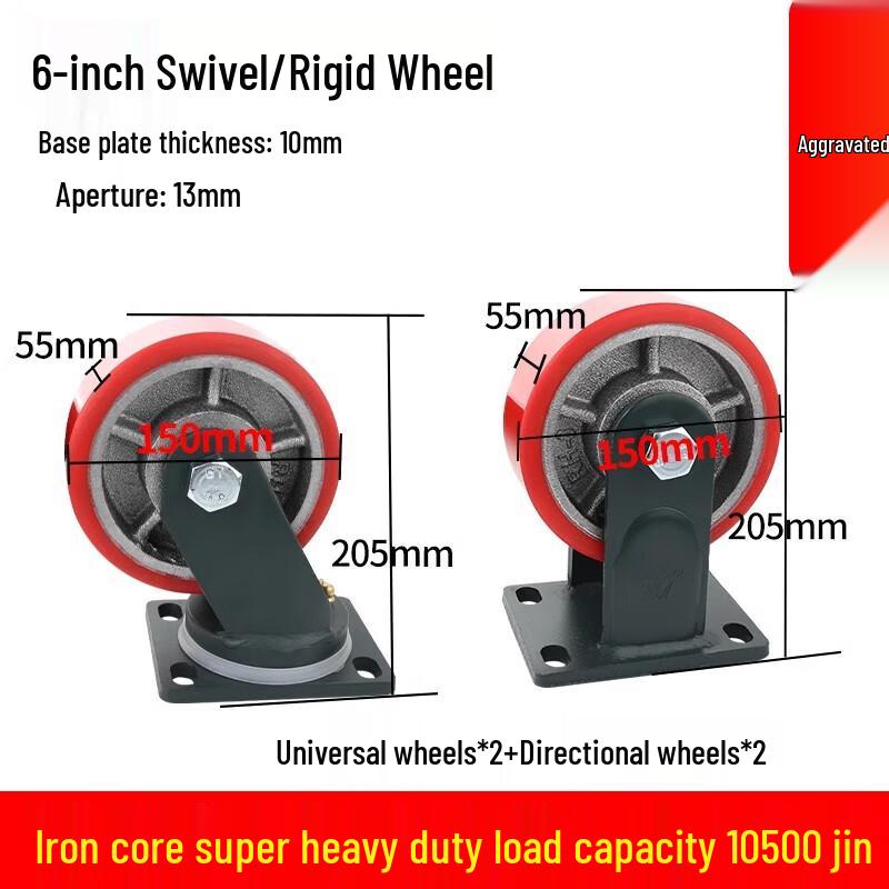 Ledewei Ultra Heavy-Duty Iron Core Wheels