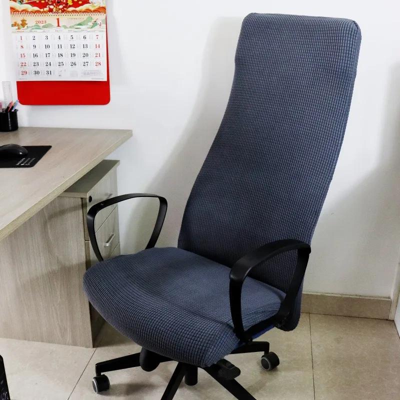Home Office Chair Cover Stretch Computer Chair Cover Dustproof Swivel Chair Cover Slipcover Armchair Protector Gaming Case