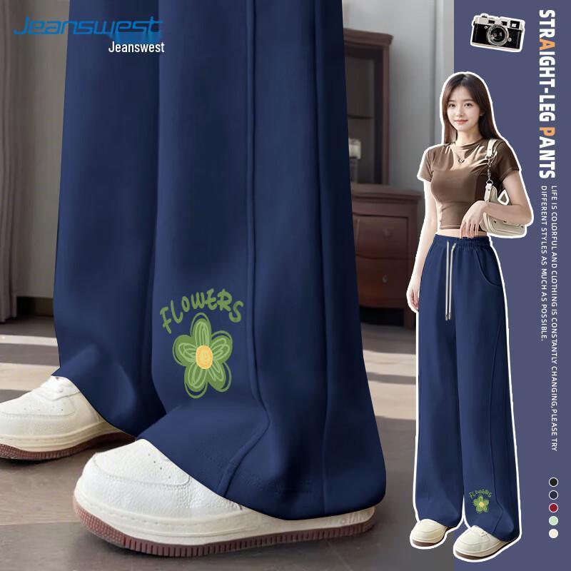 

JEANSWEST Женские спортивные брюки с высокой посадкой и широкими штанинами XL