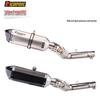 Qianjiang Motorcycle Huangxun 600 Carbon Fiber Exhaust Pipe Modification