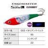 Shimano Takomaster Sutte L Flash Boost 003 Italian Keimura octopus QT-R95Z (for fishing)