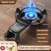 High Fire Stove Household Low-pressure Thickened Desktop Cast Iron Single Stove Kitchen Cooking Liquefied Gas Stove Black