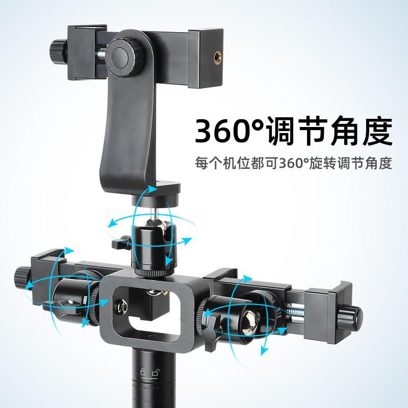 Multi-Camera Tripod Mount Smartphone Pocket 3 Action Camera Handheld Desktop Stand Dual Triple Rig Adapter