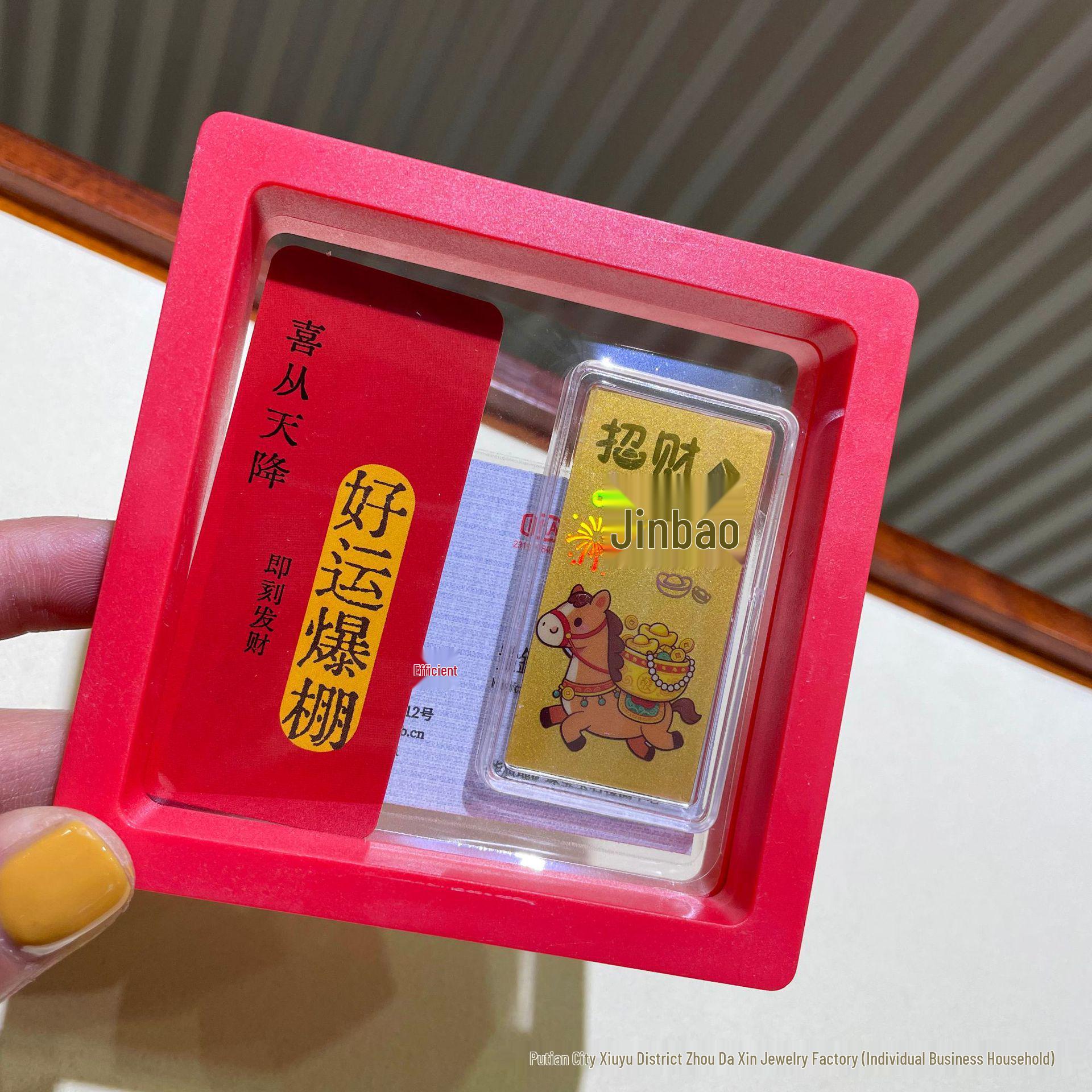 999 Gold Horse Year Mobile Phone Sticker - 2mg Gold Patch, Adhesive, Perfect Festival Gift for Friends.