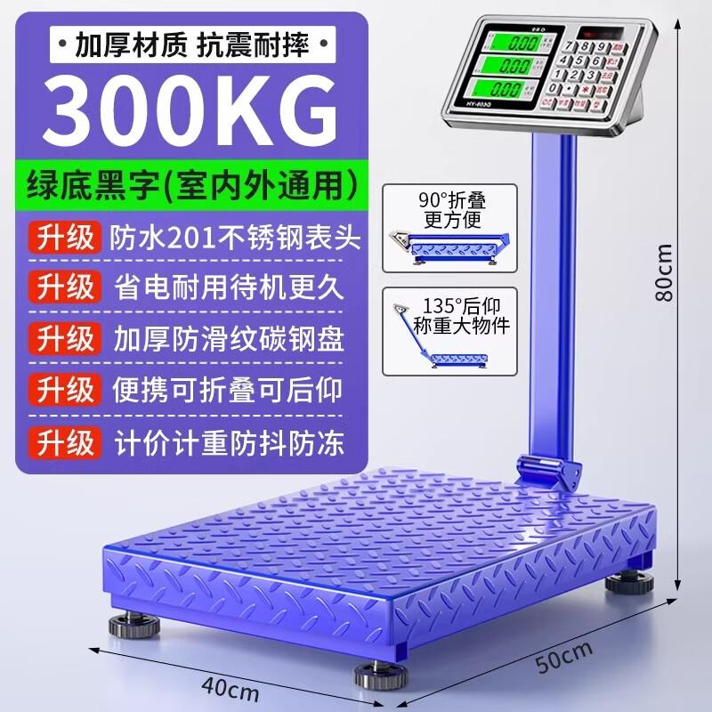 SPACEXPERT 300KG Electronic Platform Scale