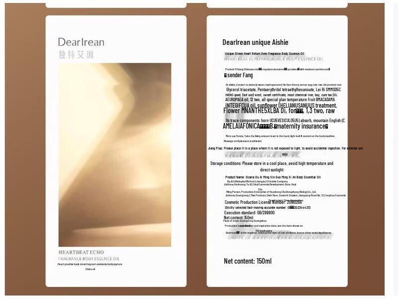 Dear lrean Hydrating Scented Body Essence Oil