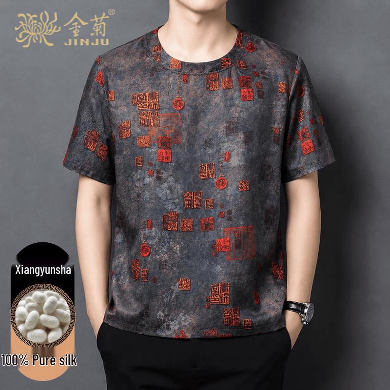 Golden Chrysanthemum Men s Mulberry Silk Short Sleeve T-Shirt 2XL/180