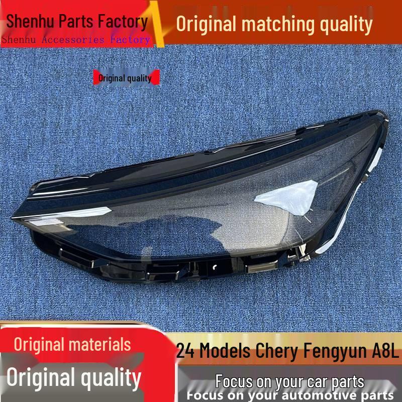 Compatible with Chery Fengyun A8L/Arrizo 8pro Front Headlight Transparent Cover Standard, driver side, no glue