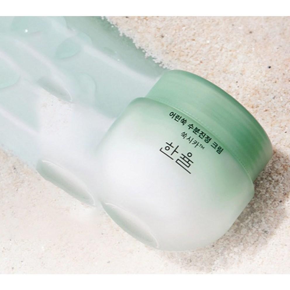 Hanyul Artemisia Beruhigende Feuchtigkeitscreme, 55ml