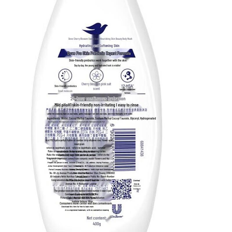 Dove Cherry Blossom Nourishing Shower Milk