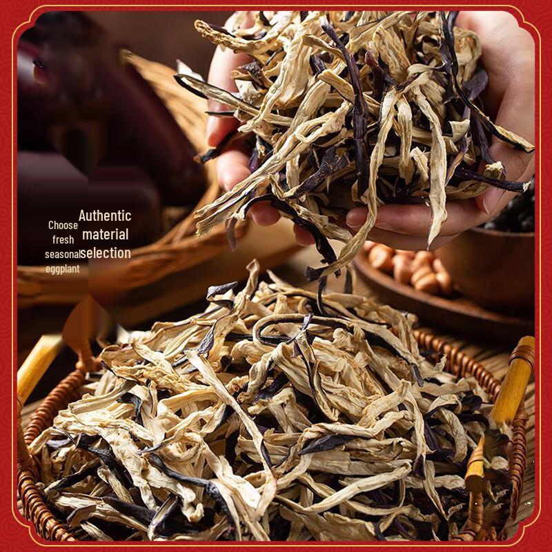 Yanbian Style Preserved Eggplant with Dried Chili