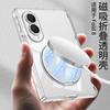 For Samsung Galaxy Z Fold 8 Wide 5G Case Skin-Friendly Transparent With Film Magnetic Rotating Bracket Shockproof Back Cover