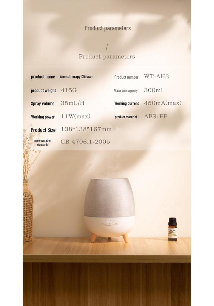 Silk Brocade Aromatherapy Humidifier with Remote Control - Desktop Essential Oil Diffuser for Bedroom.
