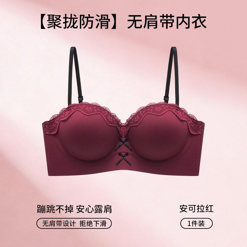 Spurloser Stahlbügel kleine Brüste Push-up Unterwäsche Damen verdickt Brüste große Taille flacher Brustkorb sexy Spitze Neujahrs-BH