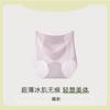 Ice silk high-waisted underwear for women without traces, thin and breathable in summer, sexy belly and hip lift, peach hip triangle shorts for women