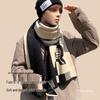 FitonTon Men's Winter Warm Scarf