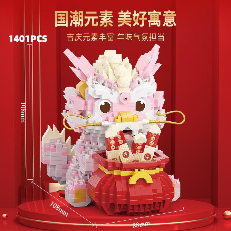 Diy Mini Blocks New Year Decoration Chinese Spring Festival Horse Dragon Boat Micro Bricks Toys Adult Gift Girl Present