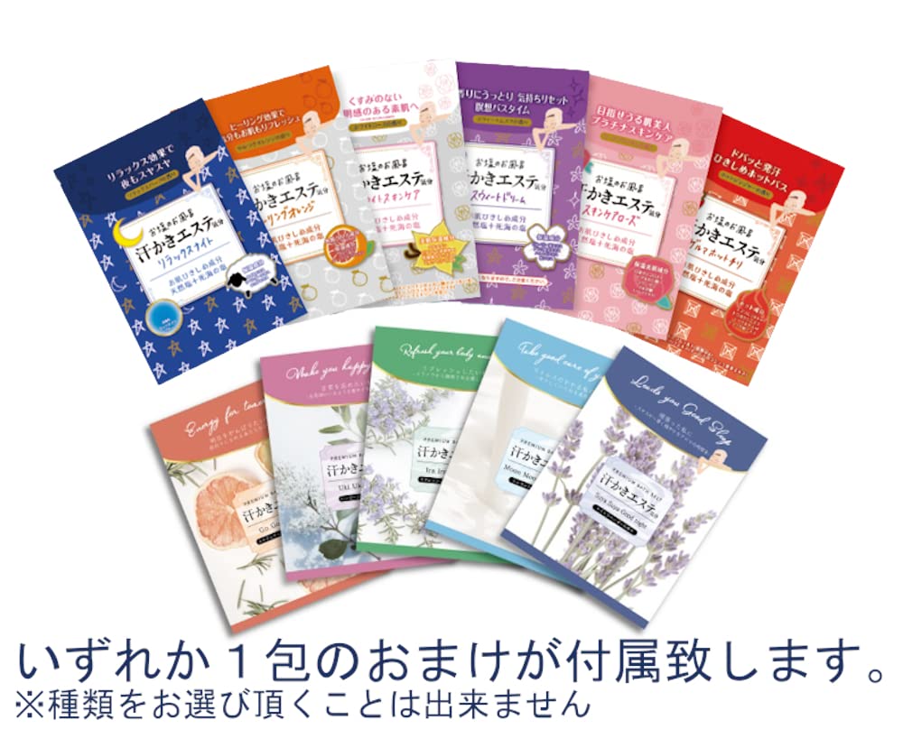 Max Relax Night Bath Relaxing Herb 500g X 2 Packs Bonus Included Salts, Scent, +