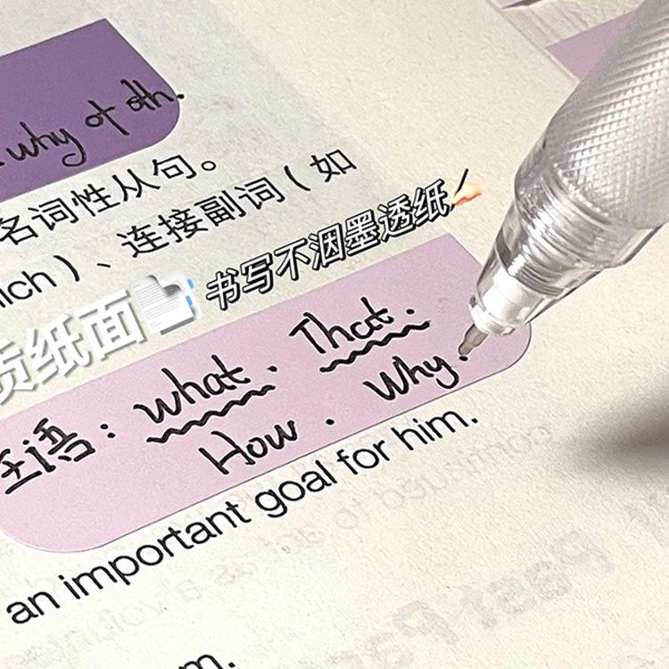 High-Value Gradient Color Translucent Index Stickers - Writable Memo and Bookmark with Strong Adhesion.