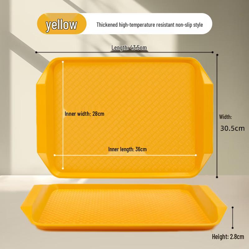 Commercial Thickened Rectangular Non-Slip Serving Tray