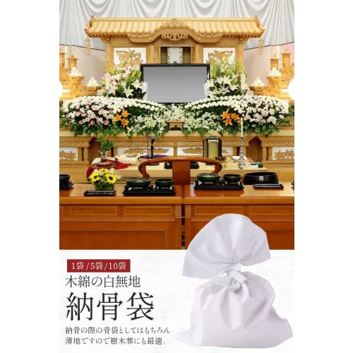 BROWN PARKER Bone Bag (100% Cotton) Bleached Bone Bag (10)