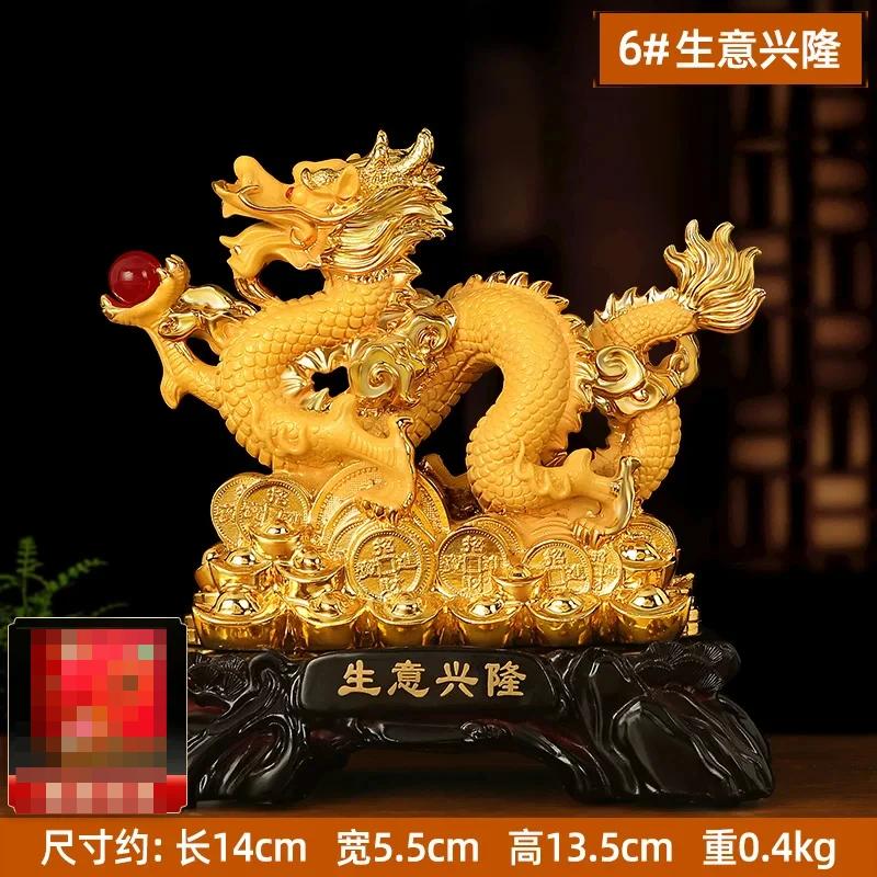 Resin dragon ornaments living room home decoration Christmas new year Housewarming gift Feng Shui Absorb wealth Animal modeling