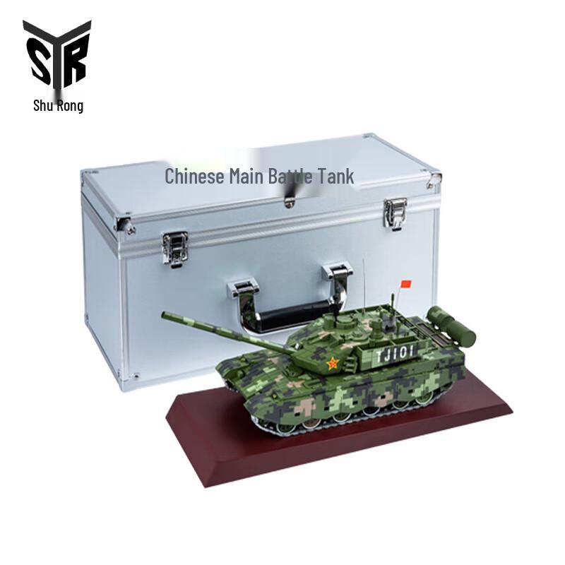 1:32 99A Main Battle Tank Model