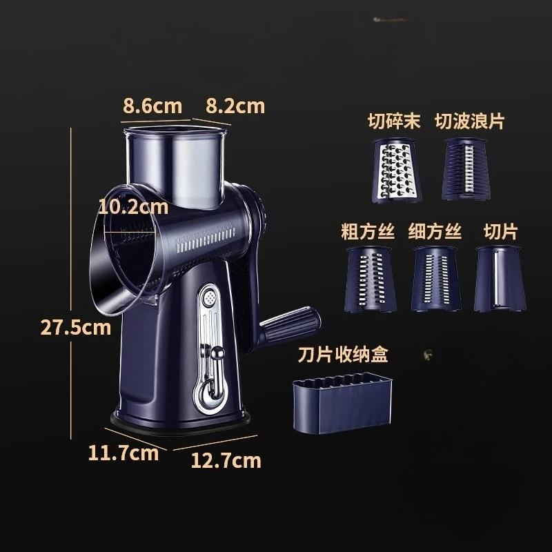 Multifunction Manual Vegetable Slicer Potato Cutter Cheese Grater Veggie Chopper Meat Grinder Food Shredder