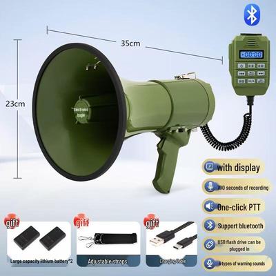 High-Power Portable Megaphone