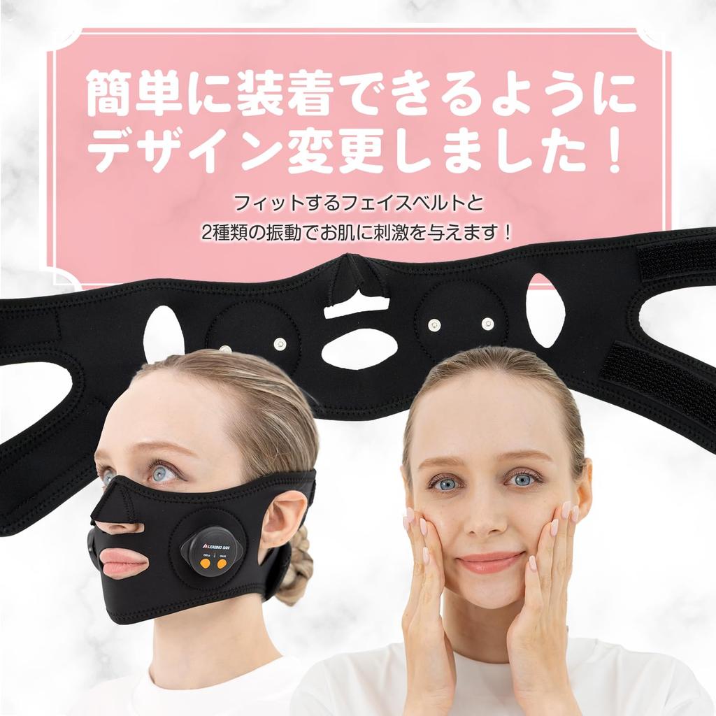 PLEASINGSAN Facial Massager, EMS Face Belt, for Face and Eye Area, Beauty Care, Home Appliance, Unisex