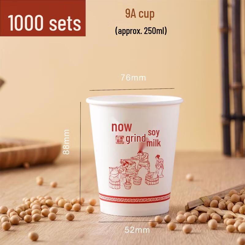 Black Disposable Paper Cup with Lid