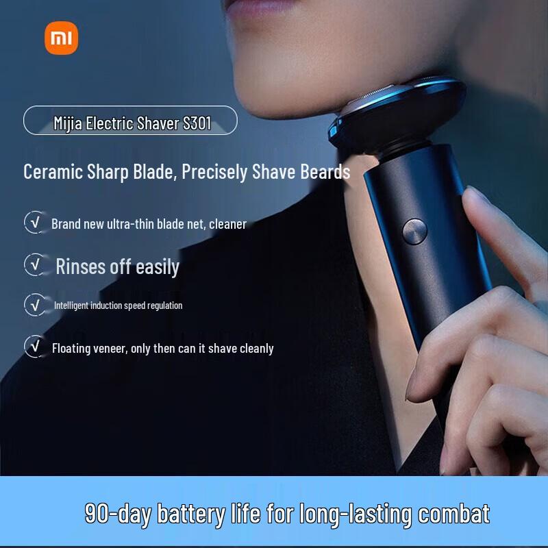 Xiaomi Electric Shaver S301 CN plug (adapter included)