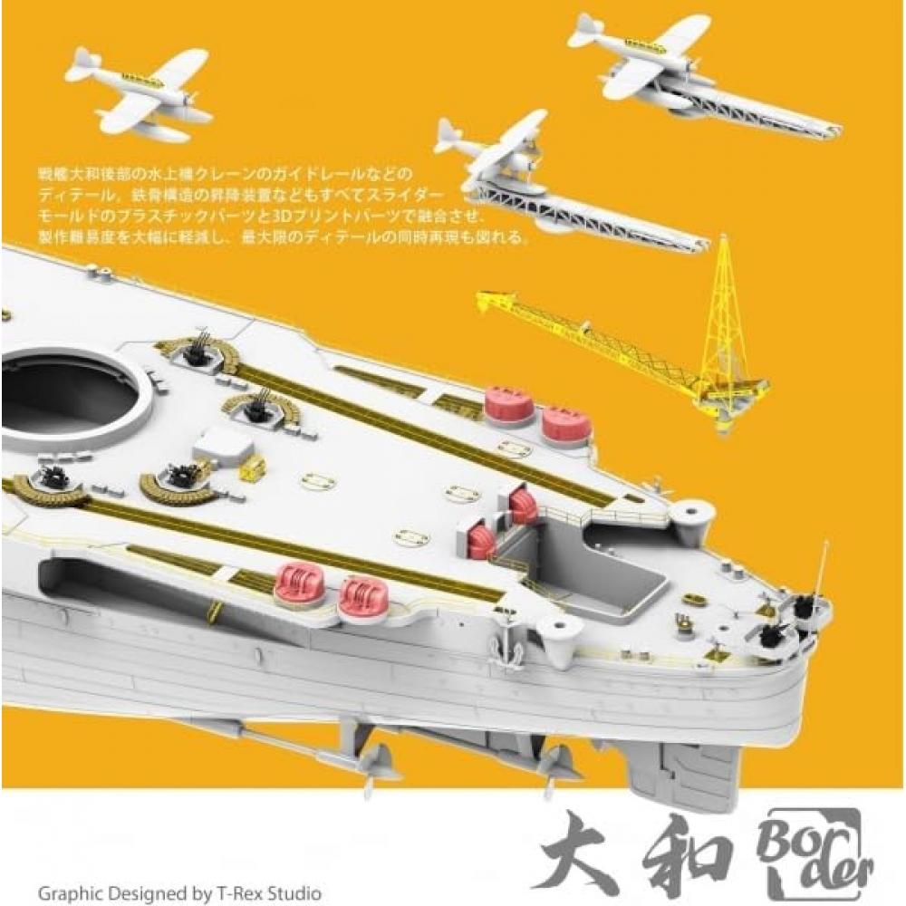 Unbranded Border Model  Border Model  1 350 Ijn BattleShip Yamato 1945 Plastic Model Bs004  Ship 