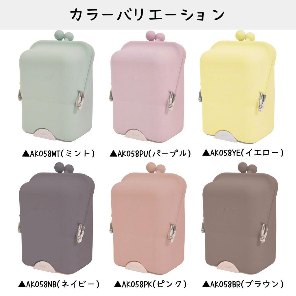 Kutsuwa Silicone Case Air Pita Pouch Pink AK058PK