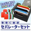Deck Case Card Separators, Card Organizers, Dividers for Vertical and Horizontal Trading Cards (5 Colors, 30-Pack)