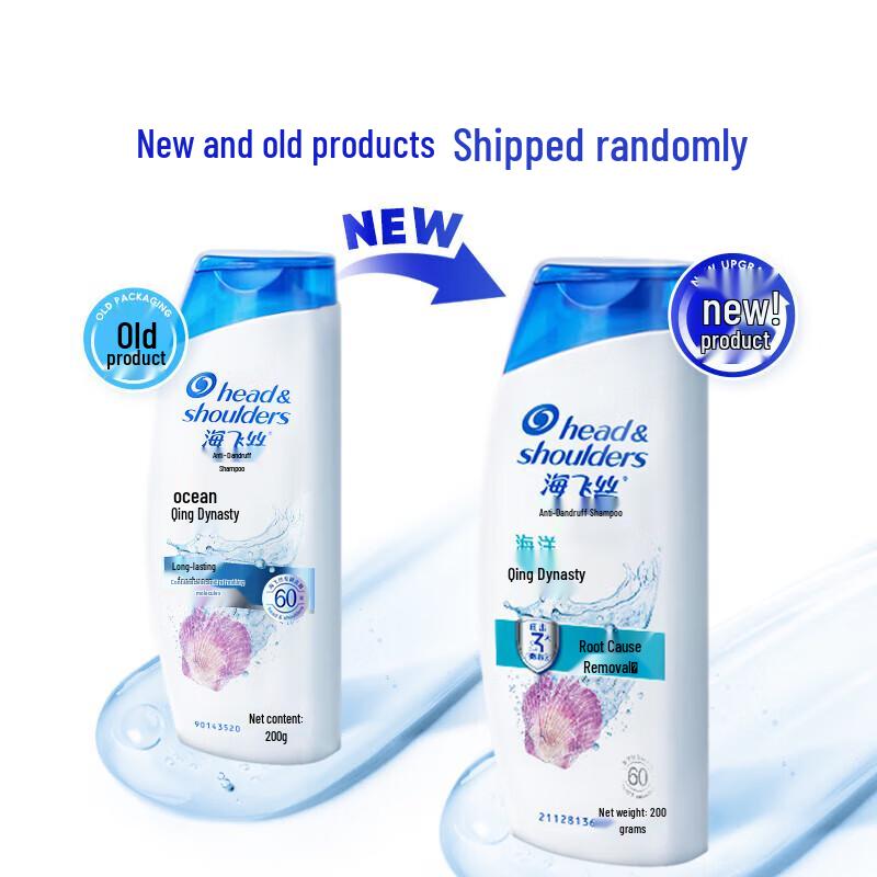 Head & Shoulders Anti-Dandruff Ocean Fresh Shampoo