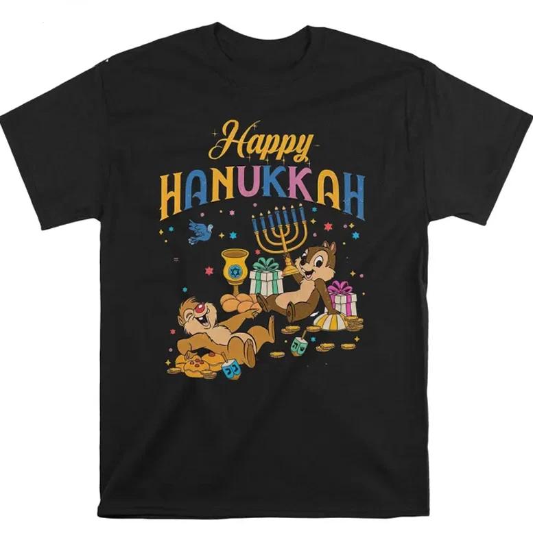 Cute Chip N Dale Happy Hanukkah Tshirt Unisex S