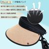 Sun Straw UV Neck Chin Slimming Suitable for and Outdoor Activities [IFSUN] Women's Wide-Brimmed Visor, Hat, UPF+50 Protection, Cover, Strap,