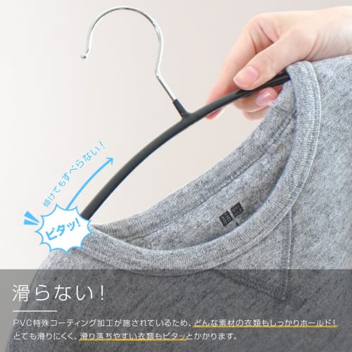 ROROPOCO Non-Slip Hangers (with Hooks & Bars) - Set of 10, Black - Non-Slip, Mark-Free, Shape-Retaining, and Slim Fit - Ideal for Clothes, Pants, and