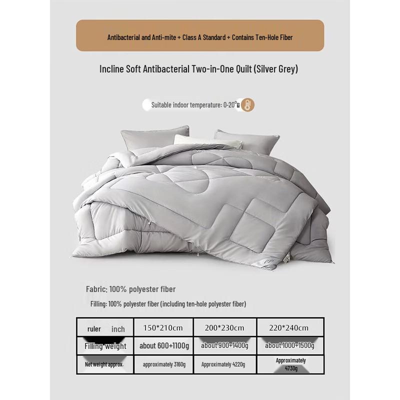 

Всесезонное одеяло 2-в-1 Mercury Home Textiles из полиэфирного волокна