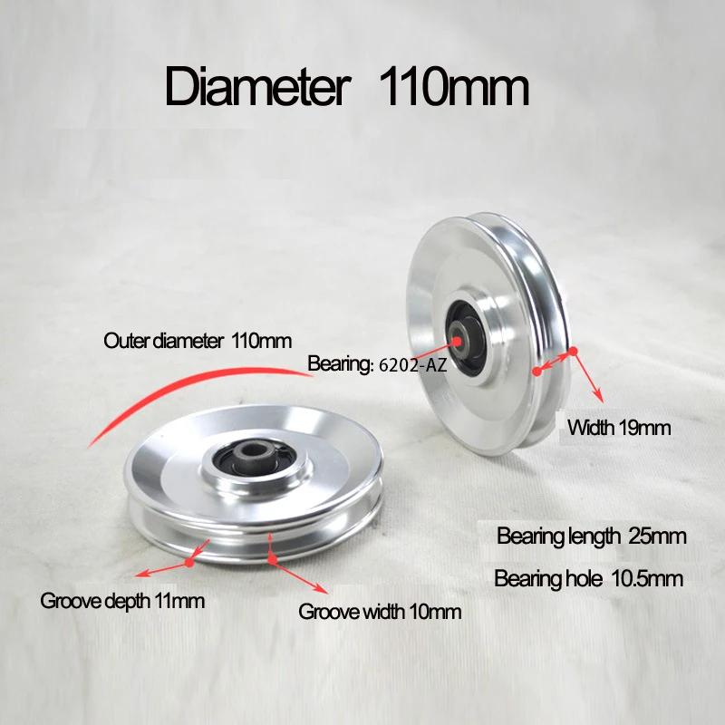 Universal Aluminium Alloy Bearing Pulley Wheel Diameter 73mm&88mm&95mm&110mm&114mm 5 Size Suitable for Transmission Equipment