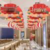 National Day Party Decorations: Hanging Banner with Balloons for Jewelry Store or Mall