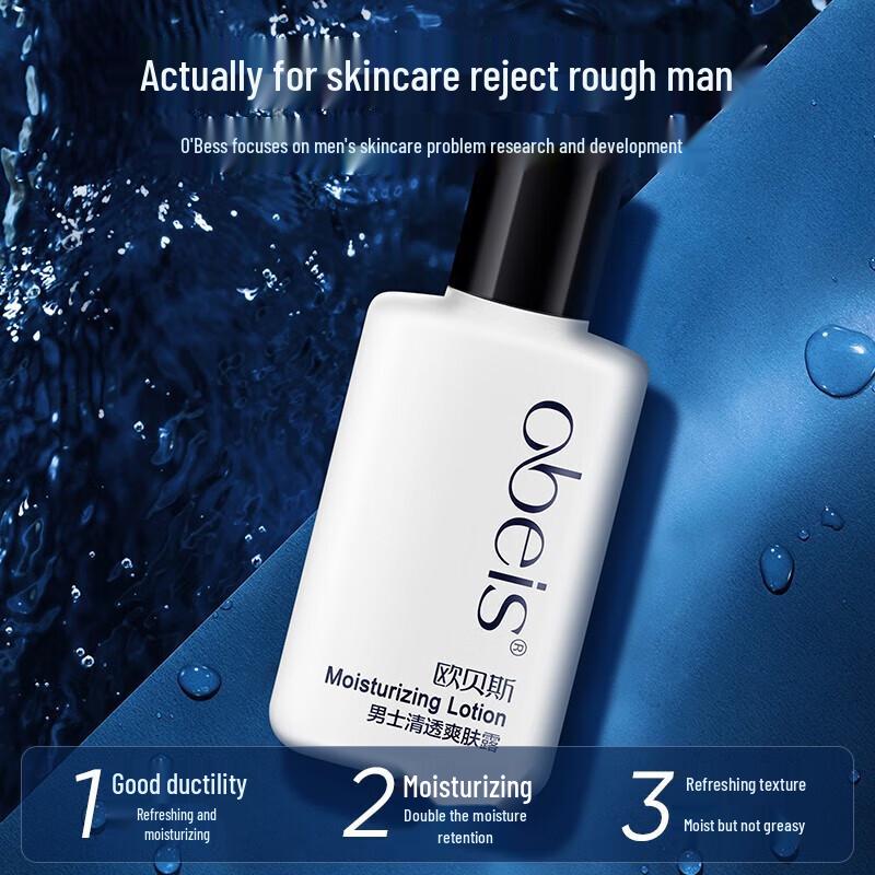 Obays Men's Hydrating Face Lotion