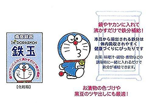 OSK Iron Ball, Silver, Approx. 3.6 X 3.6 X 4.9cm (H), Doraemon "I'm Doraemon" Nambu Ironware, Nambu Iron Ball, TBN-1