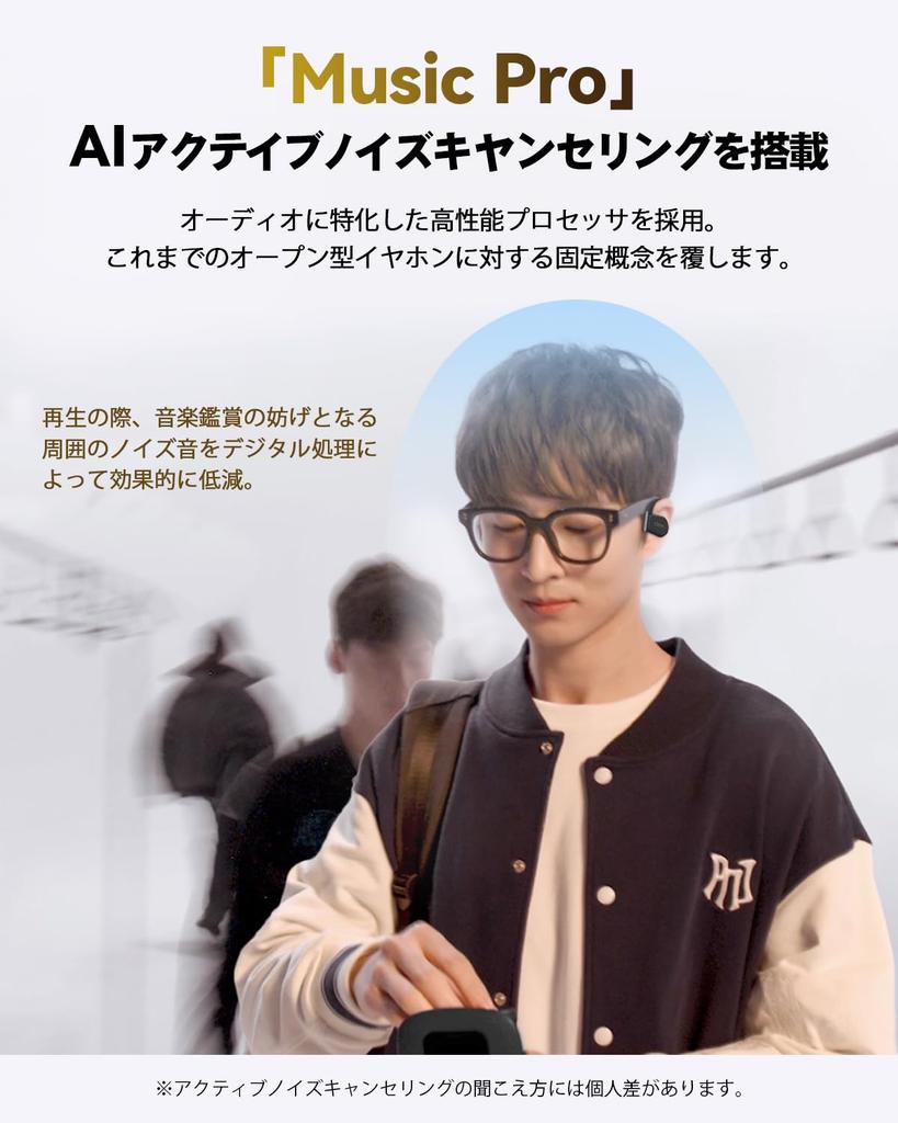 Cleer ARC 3 Wireless Earphones with Dolby ANC Function GAP9 QCC3086 Heart Rate Bluetooth 12g IPX7 LCD 40 Hours Playback (MAX) Open-Ear [QCC5181+ +