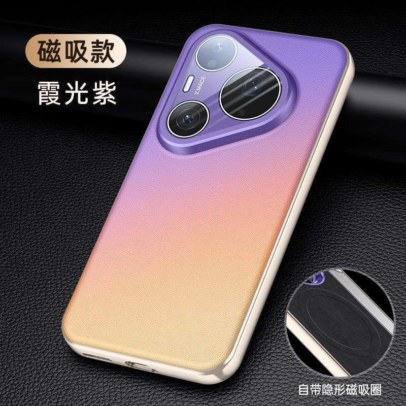 Applicable to Huawei Pura11 magnetic mobile phone case Pura11Promax electroplated plain leather lens all-inclusive anti-drop protection