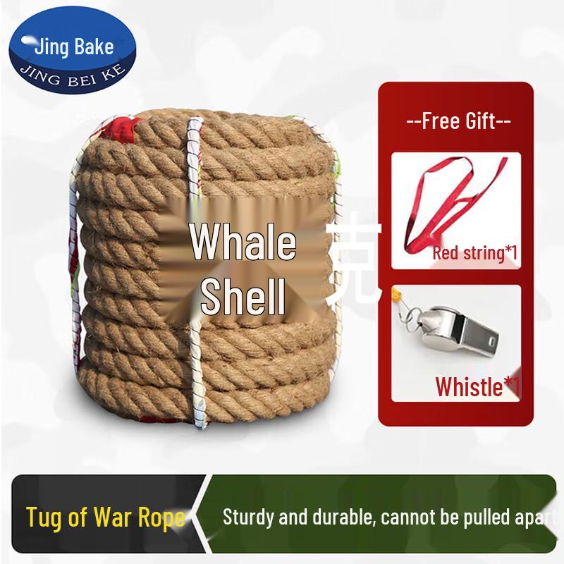 Professional Tug-of-War Rope